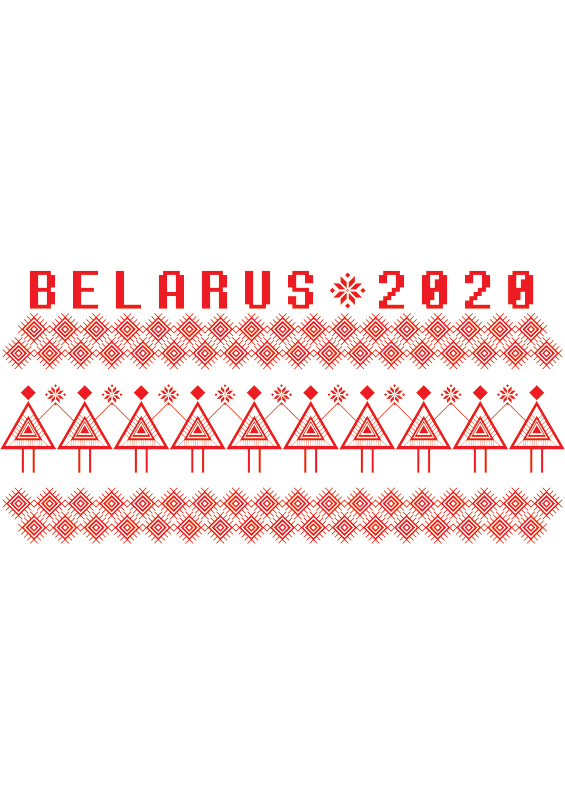 Беларусь 2020