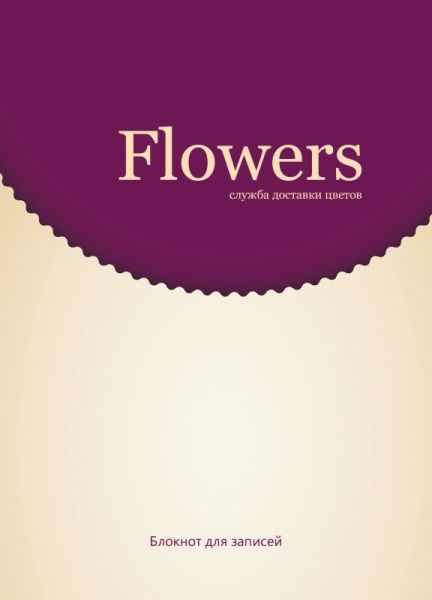 flowers delivery notepad A6